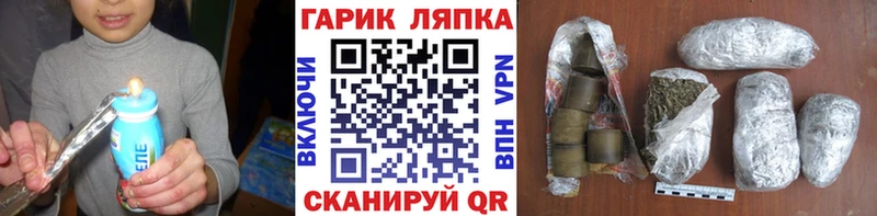 Наркошоп купить СОЛЬ  Кокаин  Меф мяу мяу  Бошки Шишки  ГАШ  Гагарин