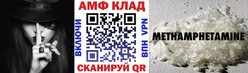 Купить закладки  Гагарин  АМФЕТАМИН 97% 