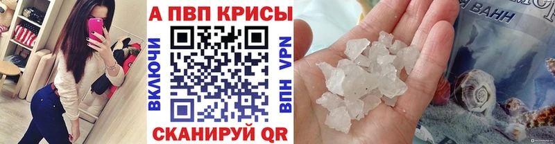 Купить  Гагарин  А ПВП мука 
