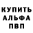 Первитин кристалл Bdog