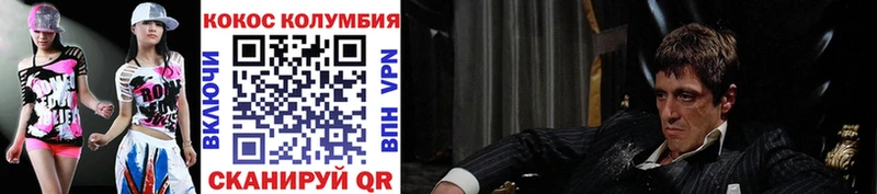 Кокаин 98%  Купить  Гагарин 