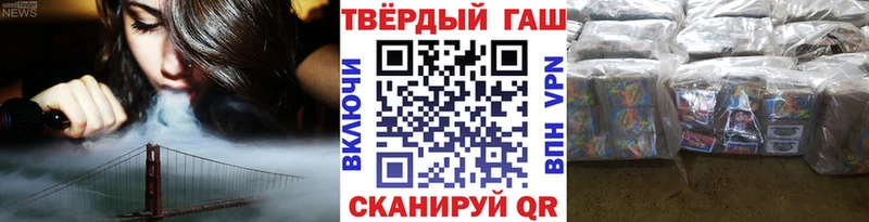 ГАШИШ гашик  Купить где  Гагарин 