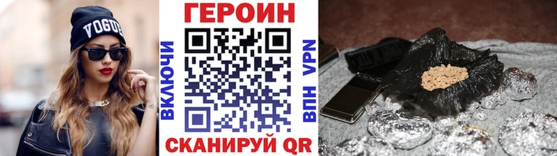 Купить закладки  Гагарин  Героин хмурый 