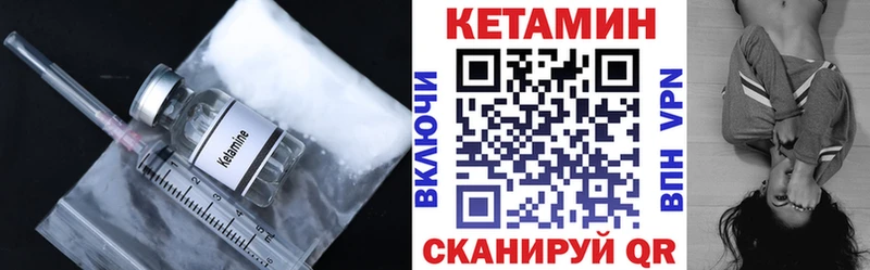 Купить  Гагарин  КЕТАМИН VHQ 