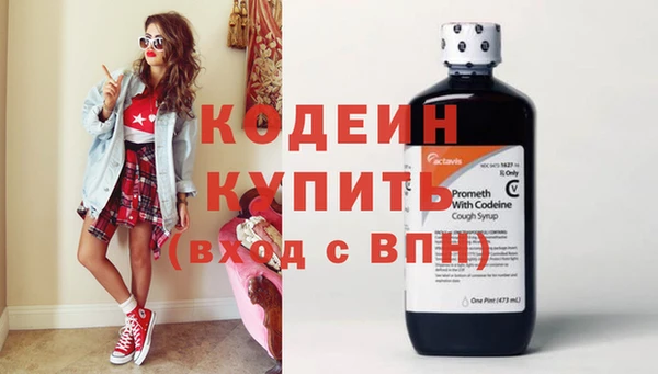 стафф Киреевск