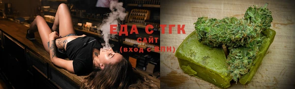 прущие грибы Кинешма