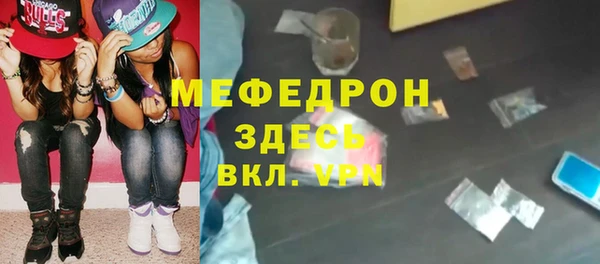 прущие грибы Кинешма