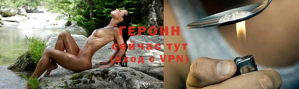 стафф Киреевск