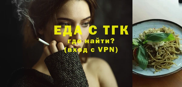 стафф Киреевск