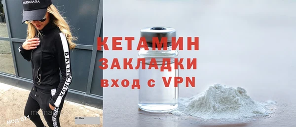 бутират Киренск