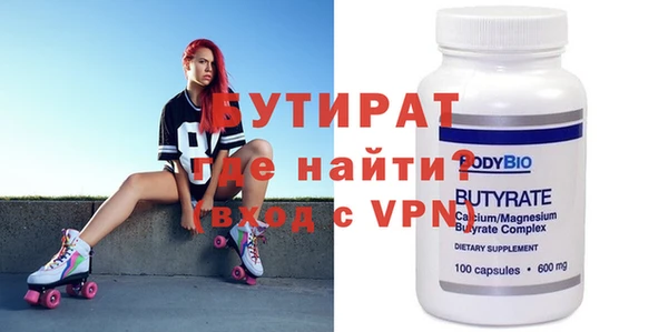 прущие грибы Кинешма