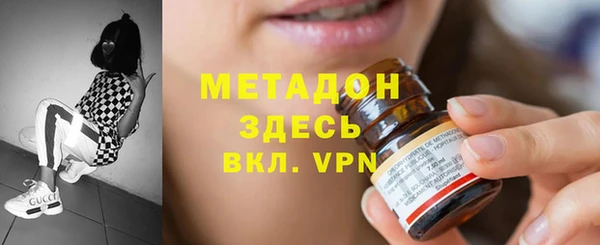 бутират Киренск
