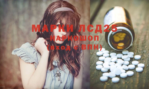 стафф Киреевск
