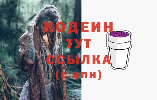 стафф Киреевск