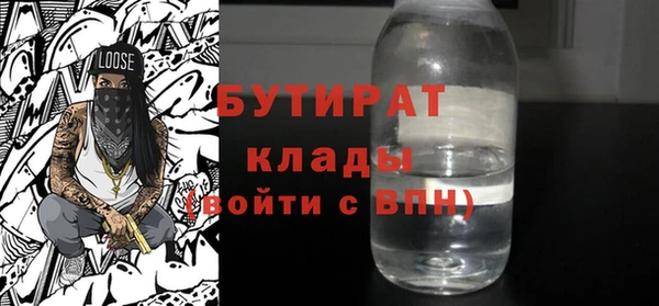 бутират Киренск