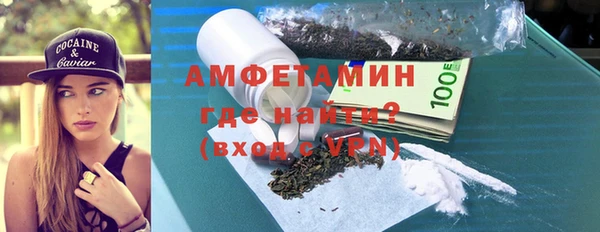 прущие грибы Кинешма