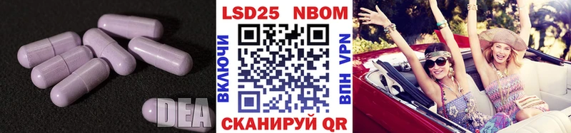 Купить  Гагарин  LSD-25 экстази ecstasy 