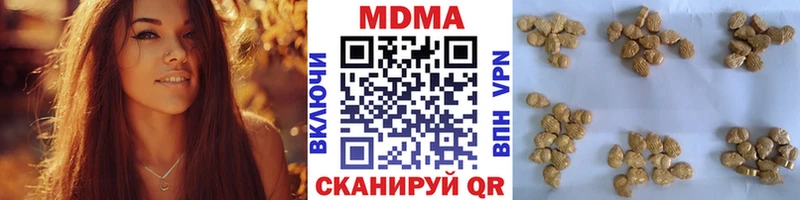 Купить где  Гагарин  MDMA crystal 