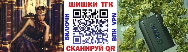 Бошки Шишки Bruce Banner  Купить закладки  Гагарин 